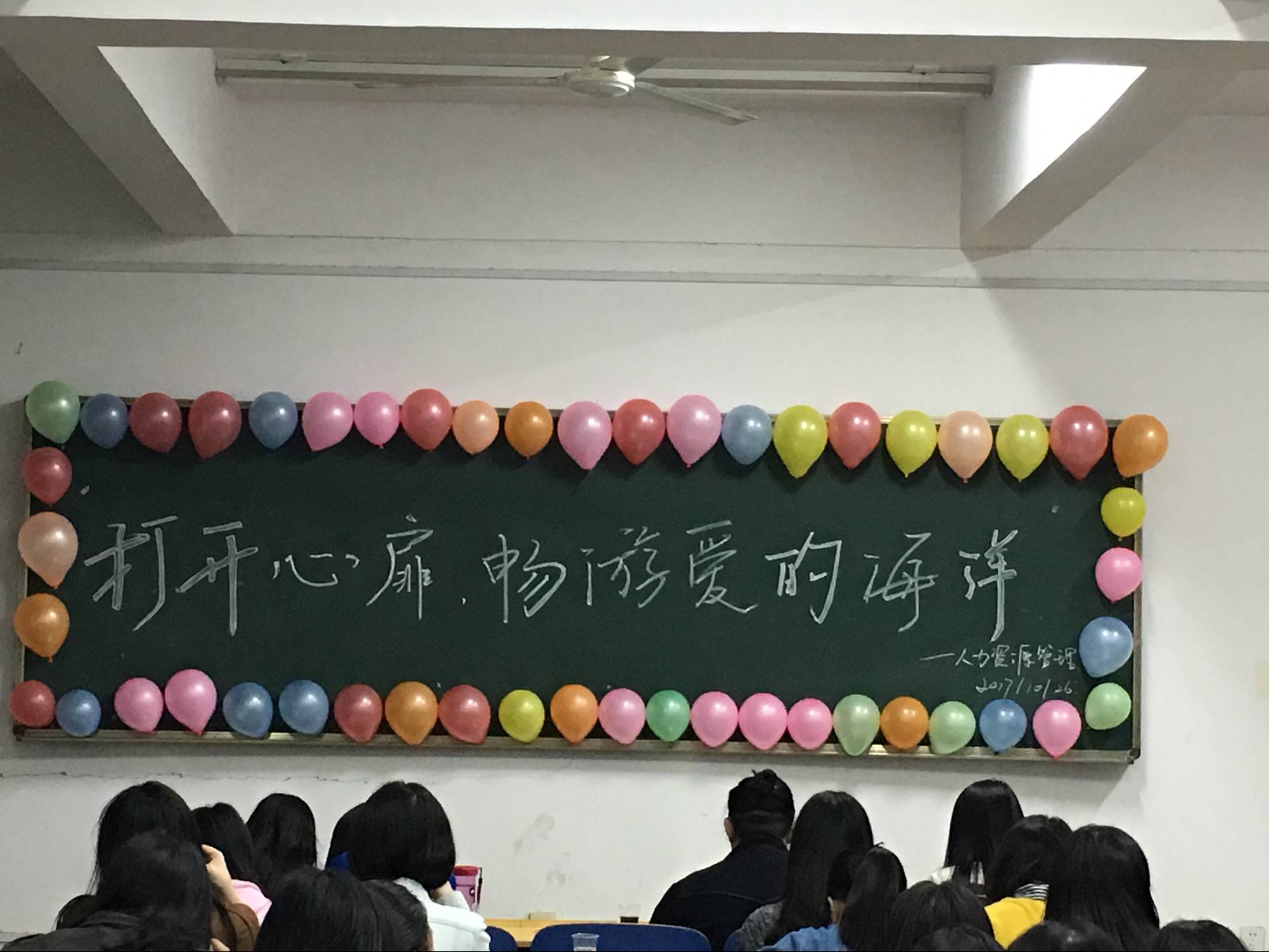 我愿陪你走过荒芜岁月,共迎碧水天清 我愿陪你走过荒芜岁月,共迎碧水天清