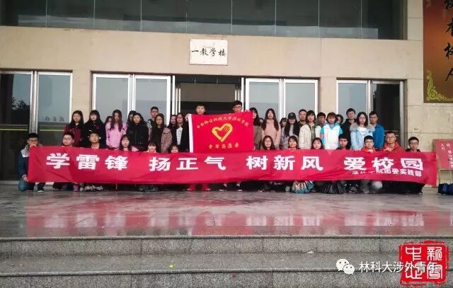 我院团委实践部联合青年志愿者协会开展“学雷锋,在行动”活动 我院团委实践部联合青年志愿者协会开展“学雷锋,在行动”活动