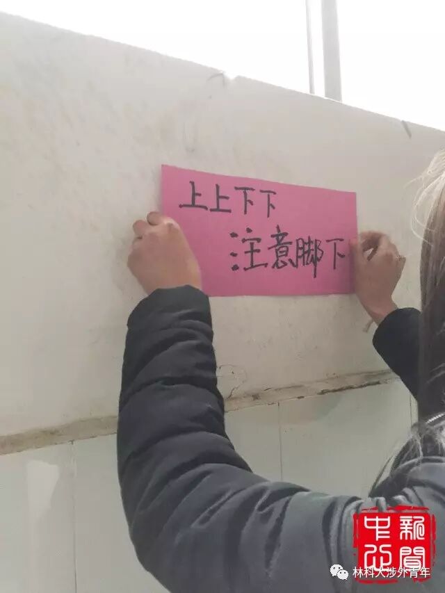 我院团委实践部联合青年志愿者协会开展“学雷锋,在行动”活动 我院团委实践部联合青年志愿者协会开展“学雷锋,在行动”活动