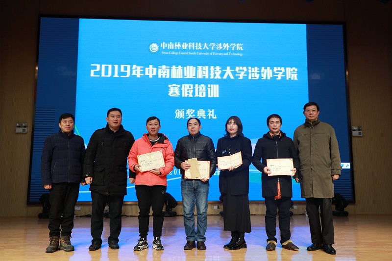 扬帆起航正当时 砥砺奋进谱新篇丨教职工寒假培训圆满收官 扬帆起航正当时 砥砺奋进谱新篇丨教职工寒假培训圆满收官