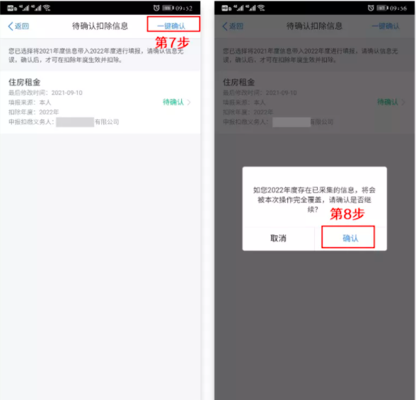 图形用户界面, 文本, 应用程序描述已自动生成 图形用户界面, 文本, 应用程序描述已自动生成