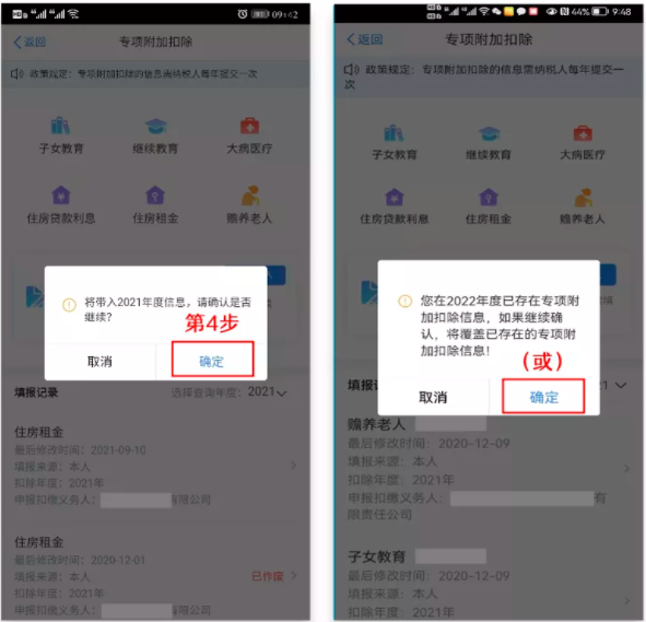 图形用户界面, 应用程序描述已自动生成 图形用户界面, 应用程序描述已自动生成