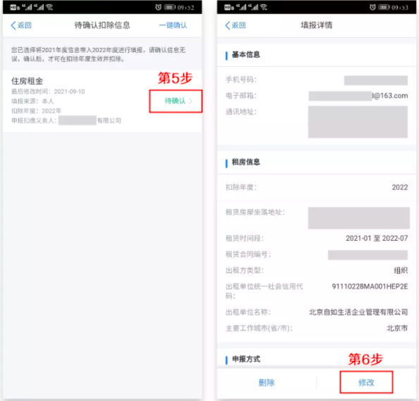 图形用户界面, 应用程序, Teams描述已自动生成 图形用户界面, 应用程序, Teams描述已自动生成