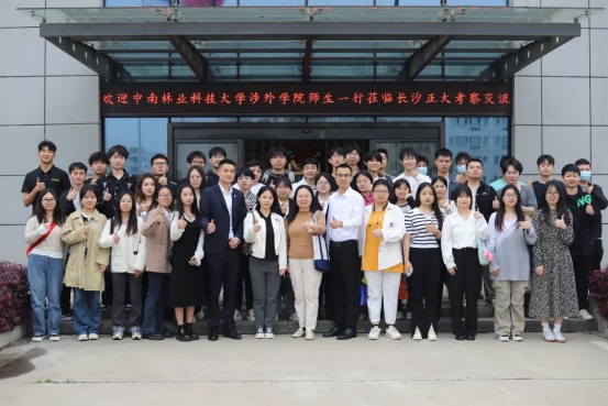 长沙正大学习考察参观