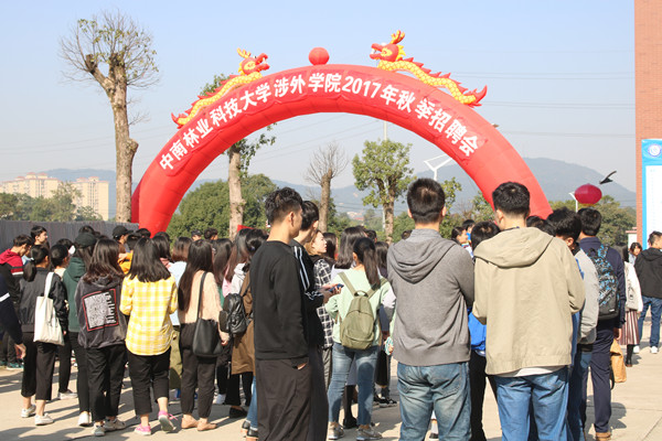 校招复盘丨哪个数字后面有你? 校招复盘丨哪个数字后面有你?