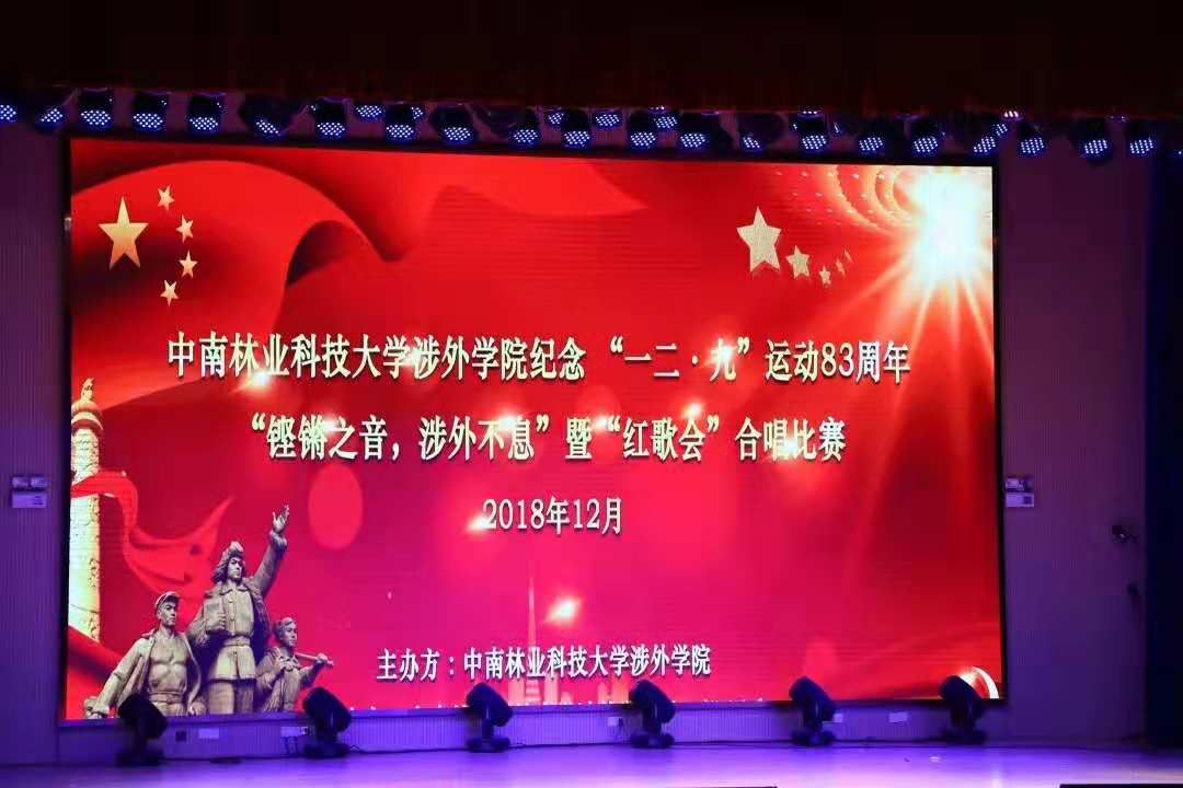 他们一路“高歌”,用红歌吟唱难忘岁月 他们一路“高歌”,用红歌吟唱难忘岁月