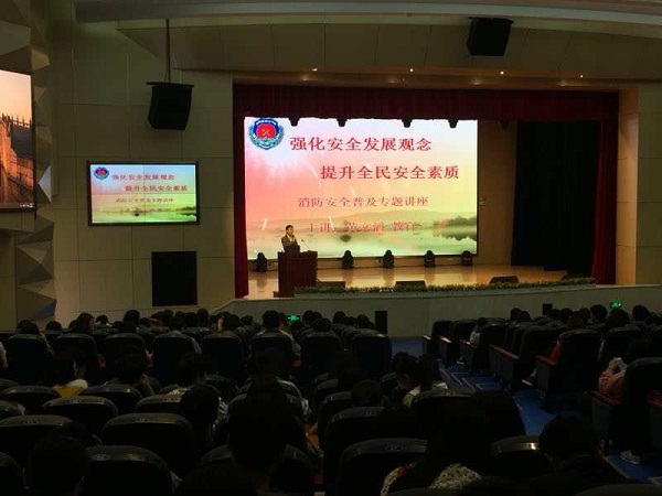 学院组织开展消防安全知识讲座 学院组织开展消防安全知识讲座