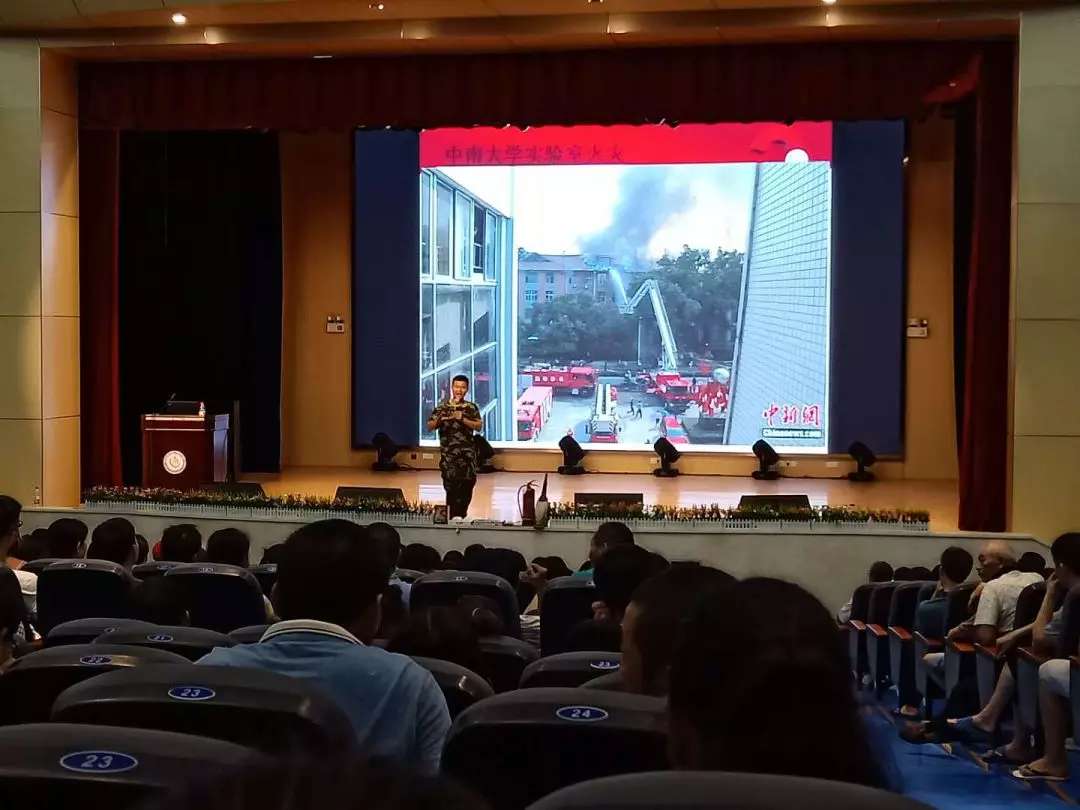 消防安全教育‖校园消防安全大课堂开课啦! 消防安全教育‖校园消防安全大课堂开课啦!