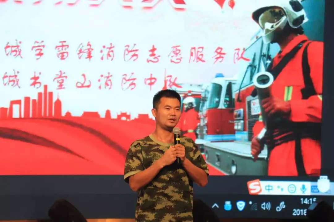 消防安全教育‖校园消防安全大课堂开课啦! 消防安全教育‖校园消防安全大课堂开课啦!