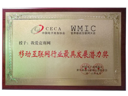 廖立夫:创业路上没有捷径,唯有另辟蹊径 廖立夫:创业路上没有捷径,唯有另辟蹊径