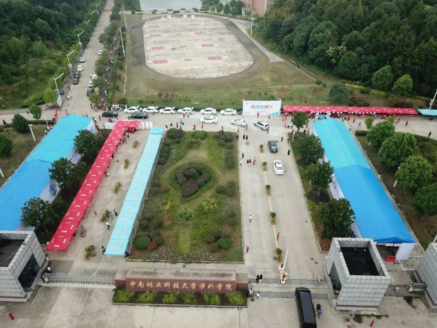 定格 || 最美微笑遇见你 定格 || 最美微笑遇见你