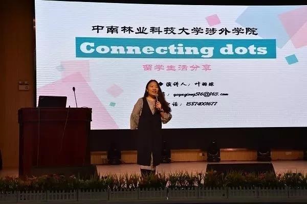 微留学 | 她把留学生活过成了一首诗,你还在憧憬远方吗 微留学 | 她把留学生活过成了一首诗,你还在憧憬远方吗