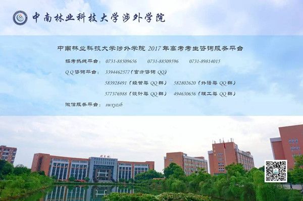 我院招生办开通微信公众平台 我院招生办开通微信公众平台