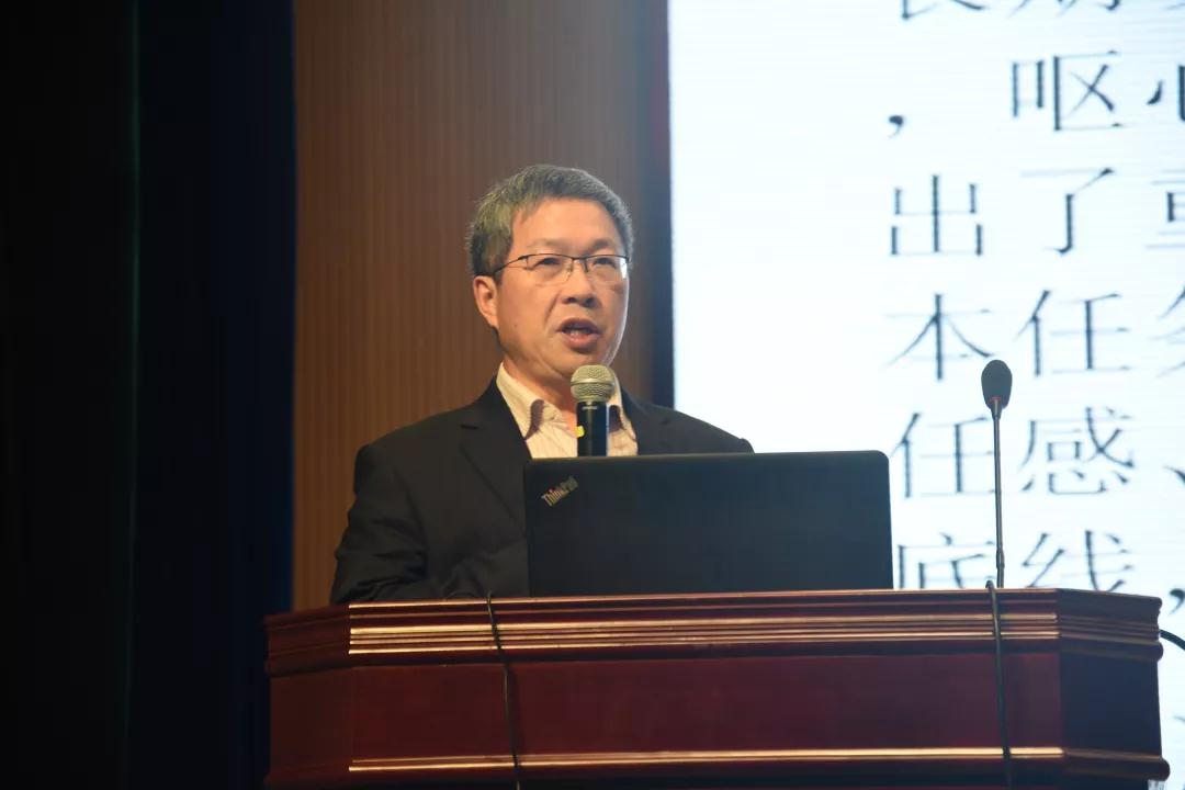 学为人师 行为师范 | 中南林涉外学院召开师德师风建设专题学习大会 学为人师 行为师范 | 中南林涉外学院召开师德师风建设专题学习大会