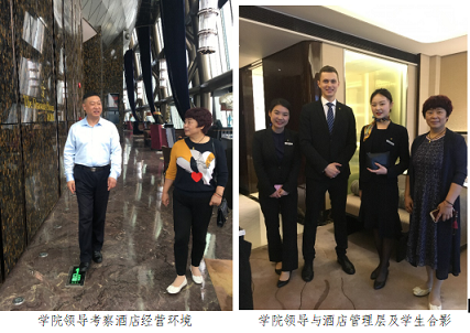 董事长朱定强一行赴深圳进行旅游管理专业校外实习就业基地考察 董事长朱定强一行赴深圳进行旅游管理专业校外实习就业基地考察