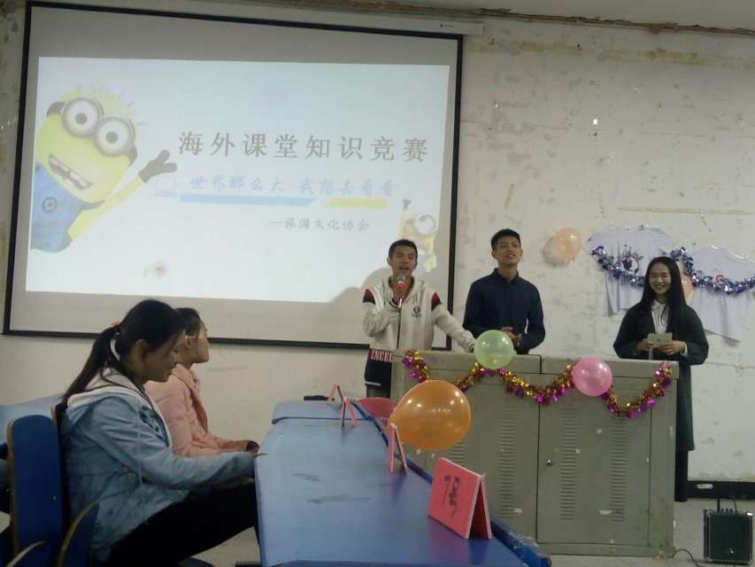 社团活动精彩纷呈——旅游文化协会 社团活动精彩纷呈——旅游文化协会