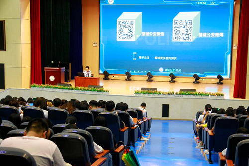 新生安全教育第二课丨防电信诈骗暨法制教育宣讲举行 新生安全教育第二课丨防电信诈骗暨法制教育宣讲举行