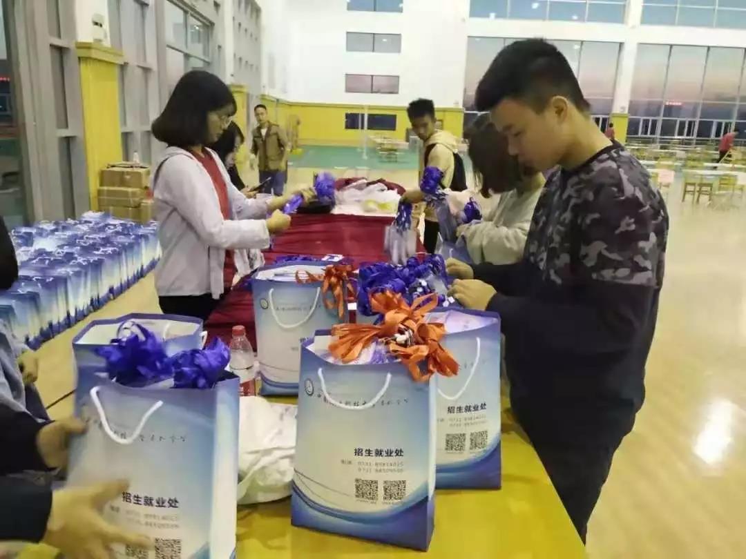 “职”待你来||中南林涉外双选会助你C位出道 “职”待你来||中南林涉外双选会助你C位出道