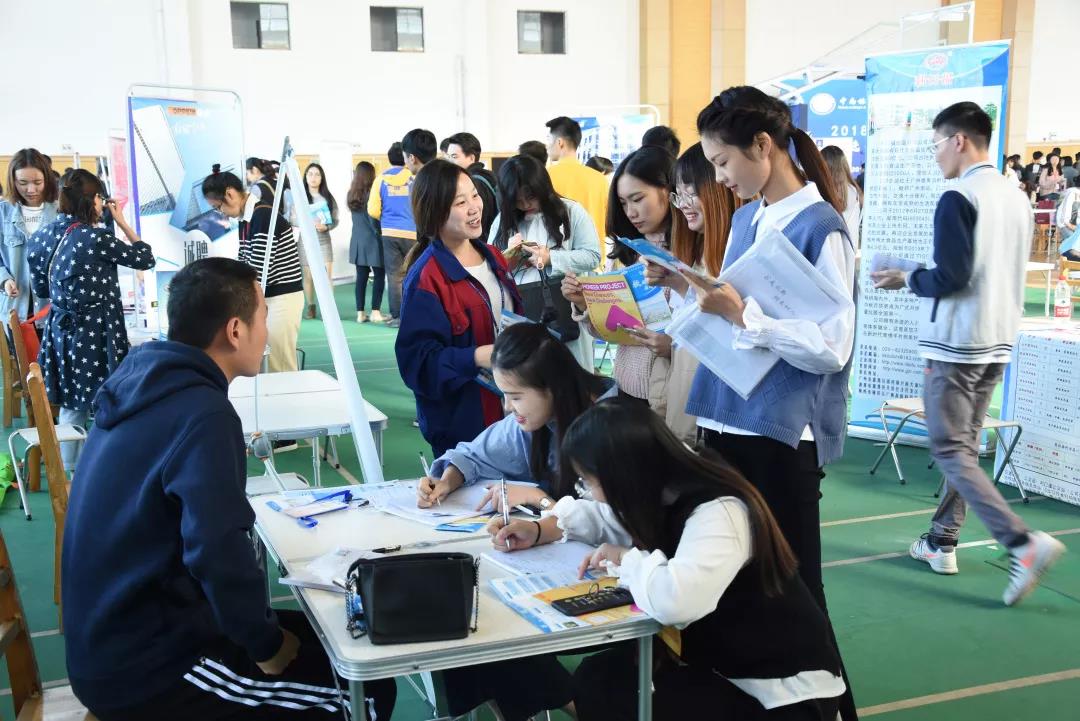 “职”待你来||中南林涉外双选会助你C位出道 “职”待你来||中南林涉外双选会助你C位出道