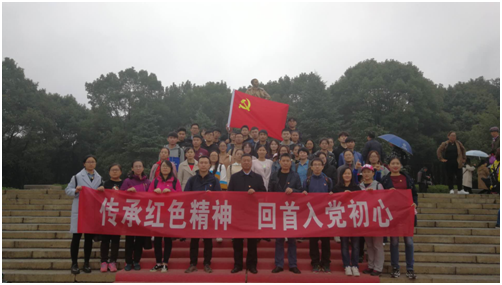 传承红色精神|信息与工程系党总支组织“主题党日”活动 传承红色精神|信息与工程系党总支组织“主题党日”活动