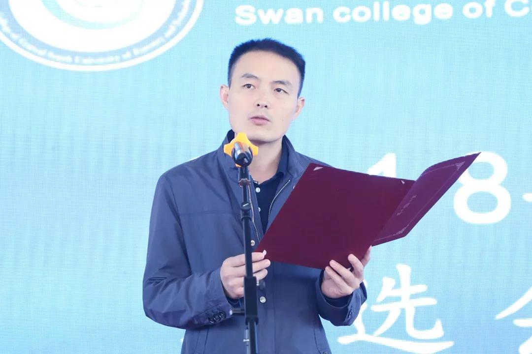 “职”待你来||中南林涉外双选会助你C位出道 “职”待你来||中南林涉外双选会助你C位出道