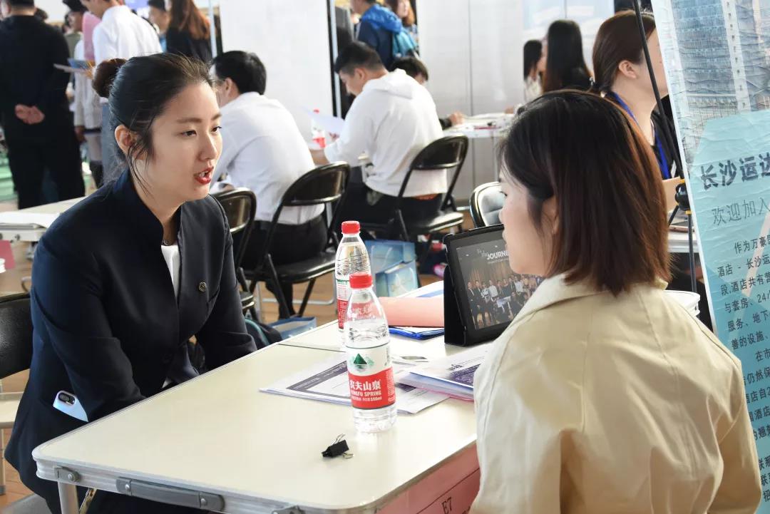 “职”待你来||中南林涉外双选会助你C位出道 “职”待你来||中南林涉外双选会助你C位出道