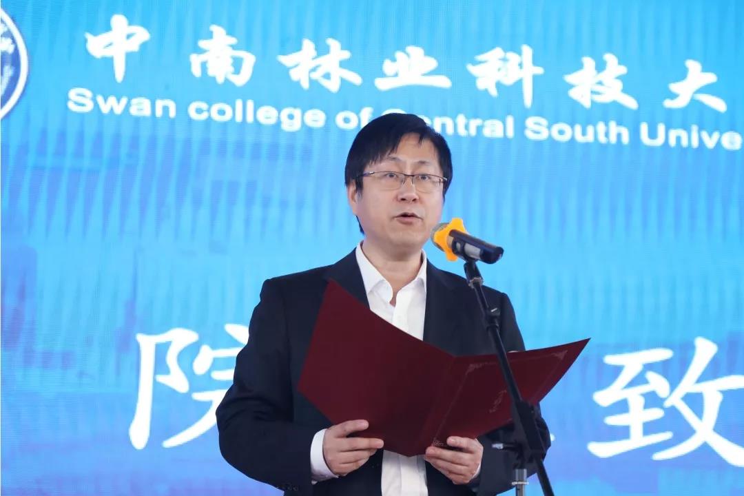 “职”待你来||中南林涉外双选会助你C位出道 “职”待你来||中南林涉外双选会助你C位出道