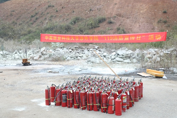 我院组织开展“119消防宣传日”系列活动 我院组织开展“119消防宣传日”系列活动