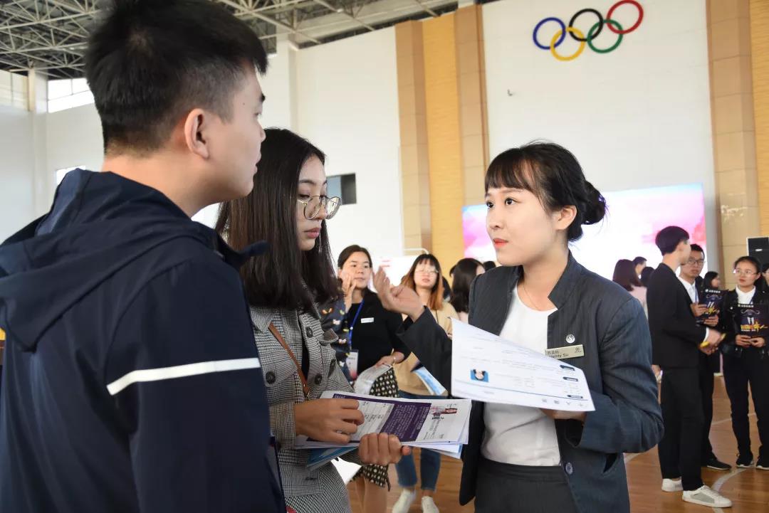 “职”待你来||中南林涉外双选会助你C位出道 “职”待你来||中南林涉外双选会助你C位出道