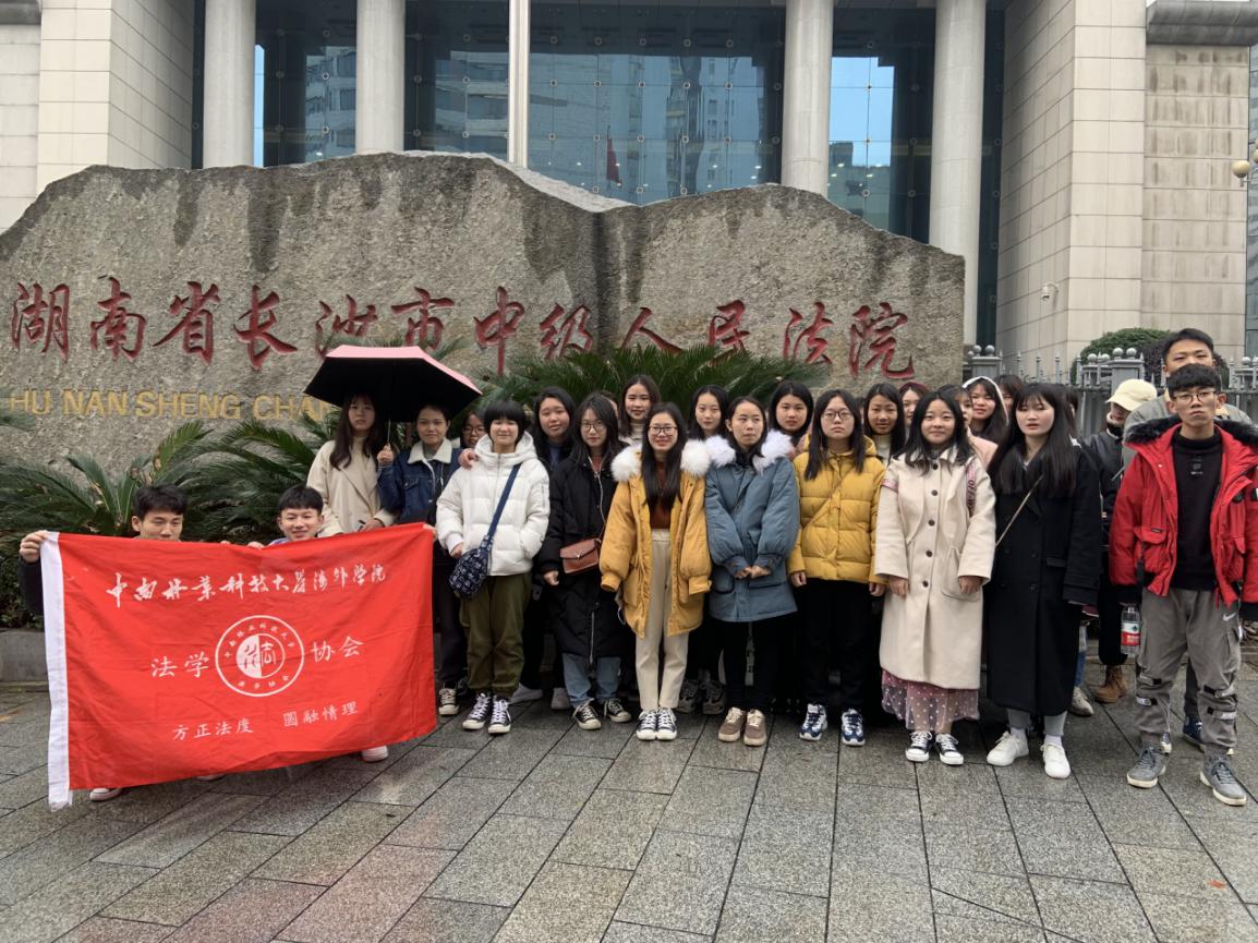 走进法院,涉外学子零距离感受司法魅力 走进法院,涉外学子零距离感受司法魅力