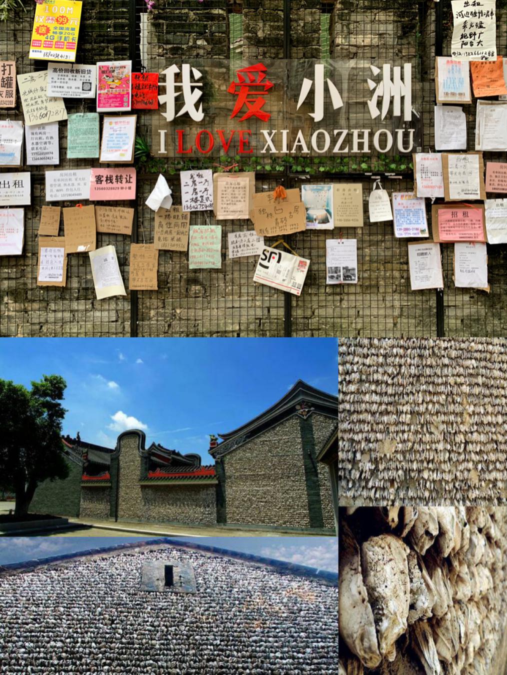 2016级环境设计专业实习——特色文化篇 2016级环境设计专业实习——特色文化篇