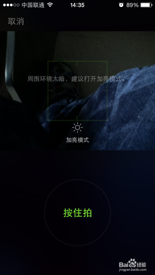 微信新功能使用方法图解 微信新功能使用方法图解