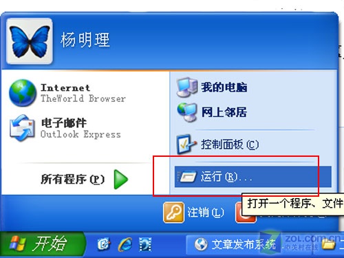打印机共享怎么设置(转载) 打印机共享怎么设置(转载)