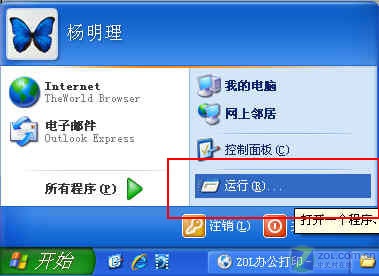 打印机共享怎么设置(转载) 打印机共享怎么设置(转载)