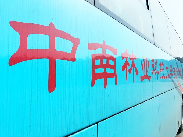 【校园观察】原来,你是这样的“校车” 【校园观察】原来,你是这样的“校车”