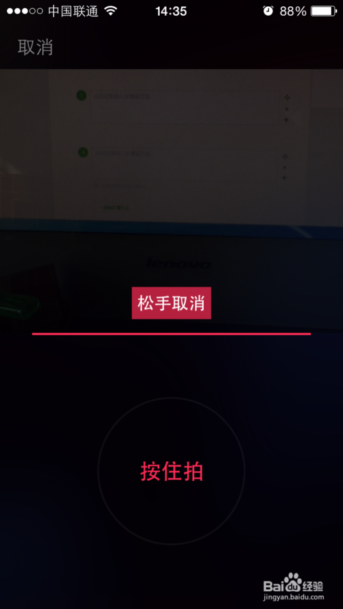 微信新功能使用方法图解 微信新功能使用方法图解