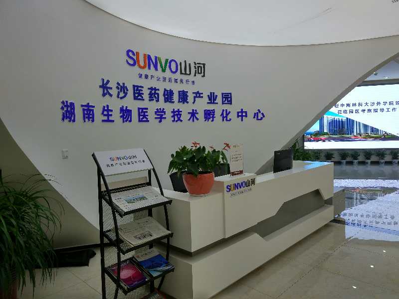 马宗艳一行深入长沙医药健康产业园考察调研