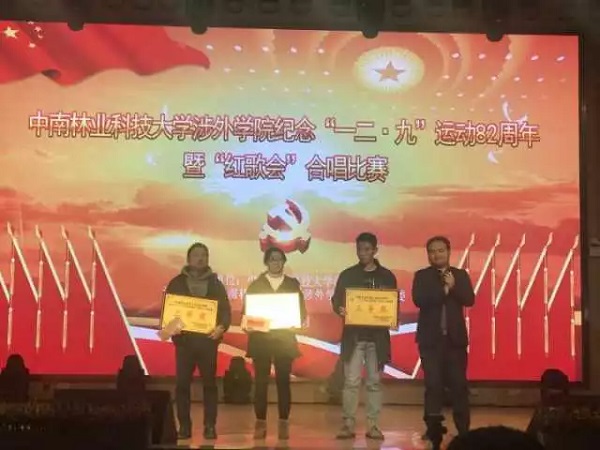   纪念一二•九||唱响主旋律，红歌献给你