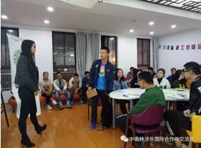 雅思口语公开课