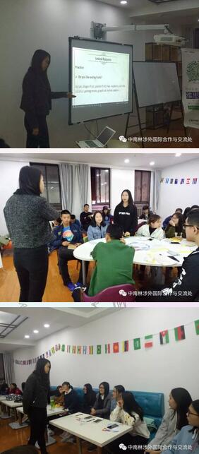 雅思口语公开课
