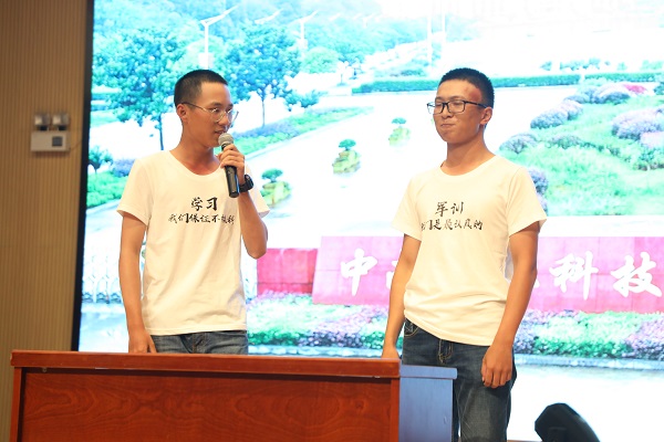 晨曦细雨育桃李，金秋硕果慰园丁丨中南林涉外学院举行庆祝教师节表彰大会