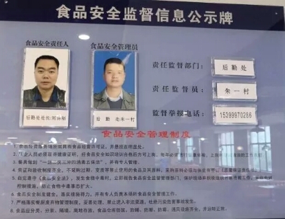 食品监管有力度             反馈投诉有渠道