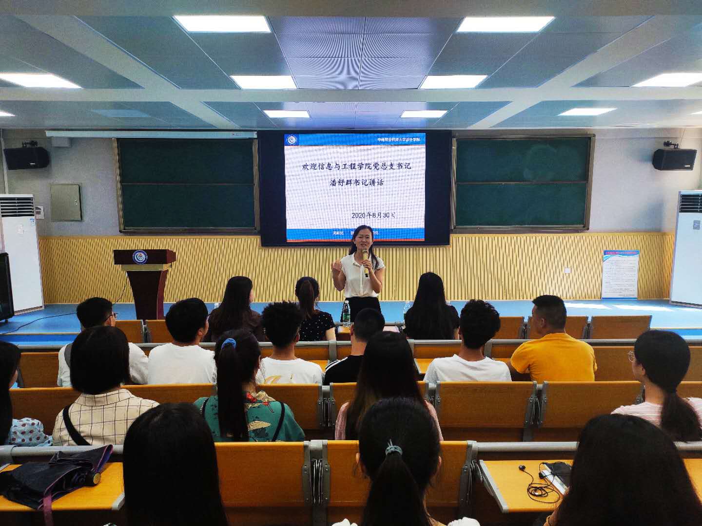 信工学院“专升本”见面会顺利召开