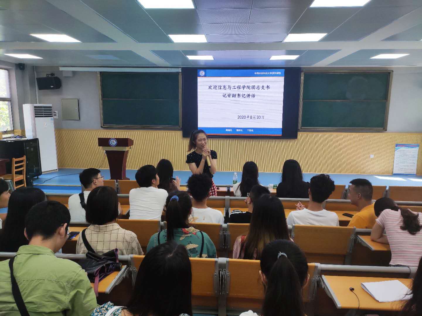信工学院“专升本”见面会顺利召开