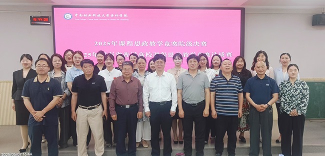 微信图片_2025-05-12_183948_590.jpg